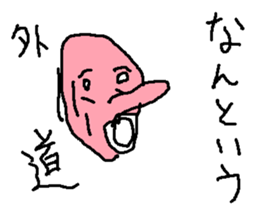 youseisama sticker #15537516