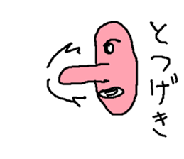 youseisama sticker #15537517