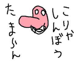 youseisama sticker #15537518