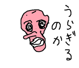 youseisama sticker #15537520