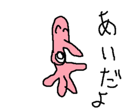 youseisama sticker #15537521