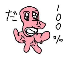 youseisama sticker #15537522