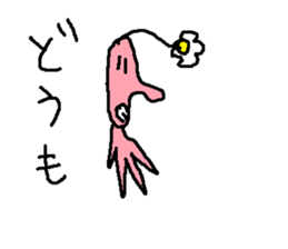 youseisama sticker #15537524