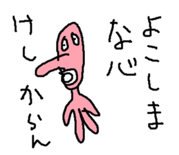 youseisama sticker #15537526