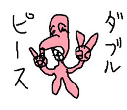 youseisama sticker #15537527