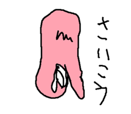 youseisama sticker #15537528