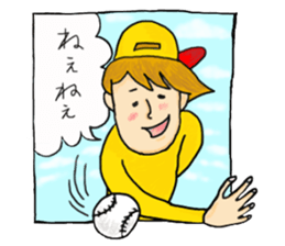 SANGO's one-frame Sticker sticker #15537610