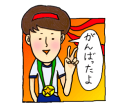 SANGO's one-frame Sticker sticker #15537615