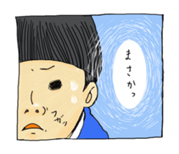 SANGO's one-frame Sticker sticker #15537627