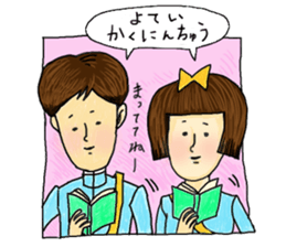 SANGO's one-frame Sticker sticker #15537629