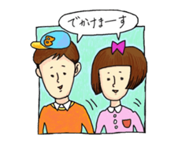 SANGO's one-frame Sticker sticker #15537630