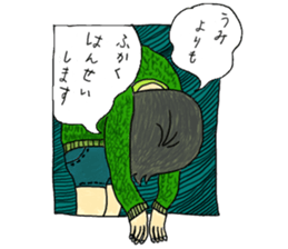 SANGO's one-frame Sticker sticker #15537632