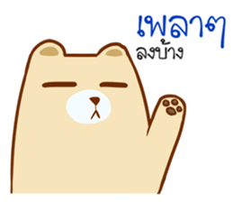 The Bear lover.. sticker #15537635