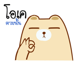 The Bear lover.. sticker #15537636