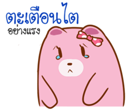 The Bear lover.. sticker #15537640