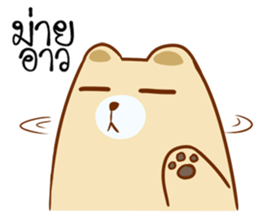 The Bear lover.. sticker #15537641