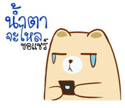 The Bear lover.. sticker #15537643