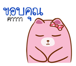 The Bear lover.. sticker #15537645