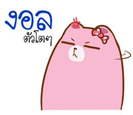 The Bear lover.. sticker #15537647