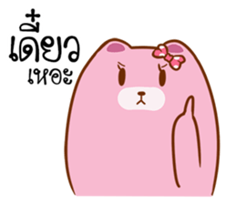 The Bear lover.. sticker #15537649