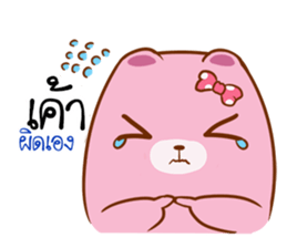 The Bear lover.. sticker #15537651