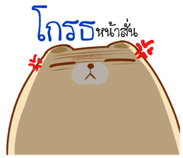 The Bear lover.. sticker #15537652