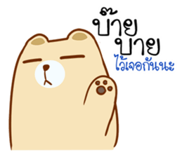 The Bear lover.. sticker #15537653