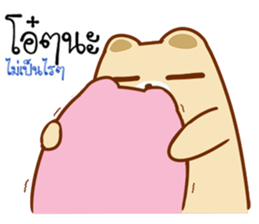 The Bear lover.. sticker #15537654