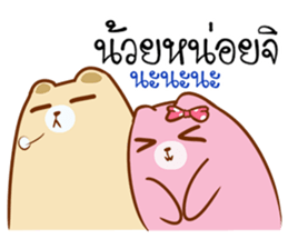 The Bear lover.. sticker #15537655