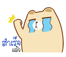 The Bear lover.. sticker #15537656