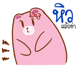 The Bear lover.. sticker #15537658