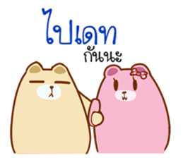 The Bear lover.. sticker #15537664