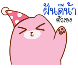 The Bear lover.. sticker #15537665