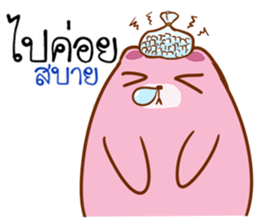 The Bear lover.. sticker #15537666