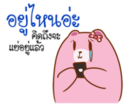 The Bear lover.. sticker #15537668