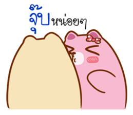 The Bear lover.. sticker #15537669