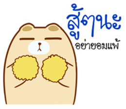 The Bear lover.. sticker #15537670