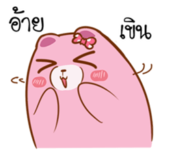 The Bear lover.. sticker #15537671