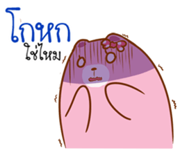 The Bear lover.. sticker #15537672