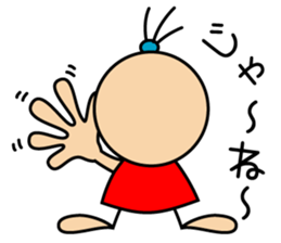 Pony san sticker #15537989