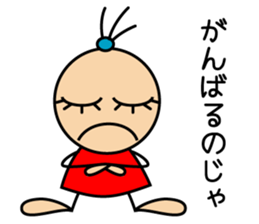 Pony san sticker #15537992