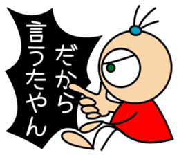 Pony san sticker #15537999