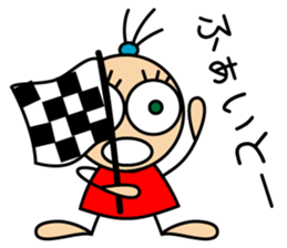 Pony san sticker #15538001