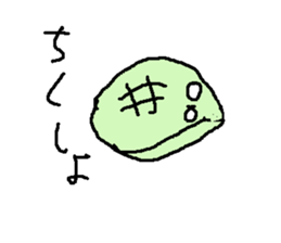 pananyasann sticker #15538021