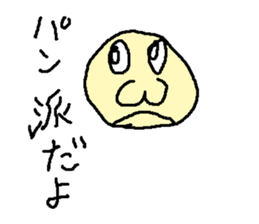 pananyasann sticker #15538023