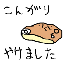 pananyasann sticker #15538028