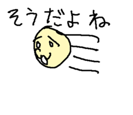 pananyasann sticker #15538029