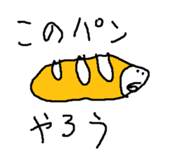 pananyasann sticker #15538032