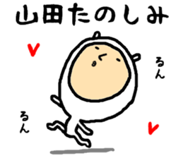 the sticker of yamada2 sticker #15538129