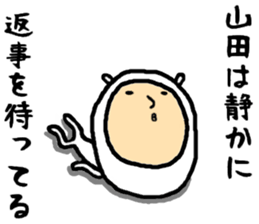 the sticker of yamada2 sticker #15538132
